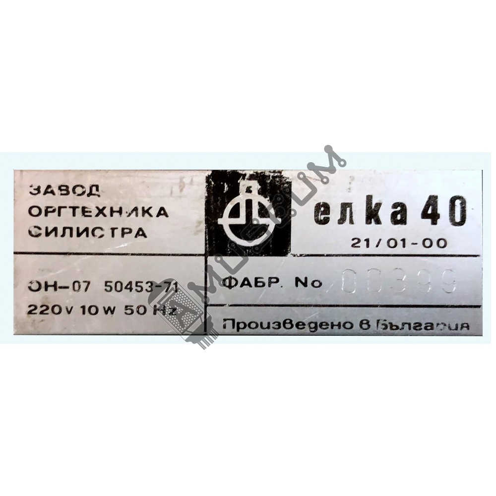 Каталог - Елка 40 - A.Museum